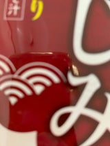 ひかり味噌 即席生みそ汁 しじみ 8食