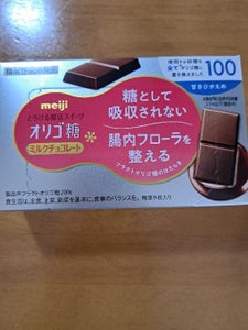 明治 オリゴ糖ミルクチョコレート100 45g