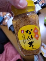 森井 なめ茸 400g