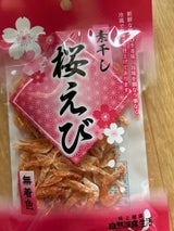 小倉 台湾産桜えび 素干無着色 9g