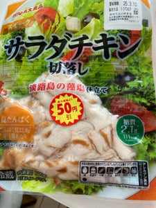 丸大食品 サラダチキン切落しスモーク 100g