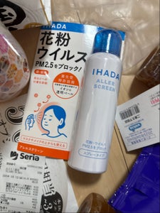 資生堂 イハダ アレルスクリーンEX 100g