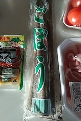 アスパック ユナイテッドごぼう 草
