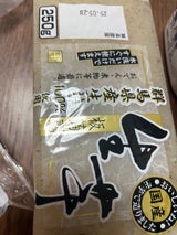 常吉 アク抜き済み生芋板こんにゃく 250g