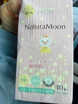 ナチュラムーン おりもの専用シート 40枚