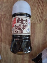 九一庵 おいしい生姜醤油のたれ 150ml