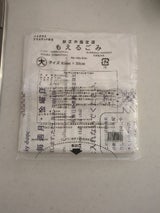 知立市 燃えるごみ袋 大 10枚