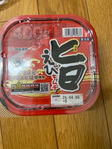 備後 旨えびキムチ カップ 450g
