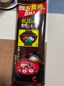 永谷園 松茸の味お吸いもの 8袋 24g