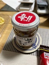 オリオン食品工業 北海道産山わさび漬 90g