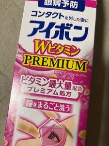 アイボン Wビタミンプレミアム 500ml