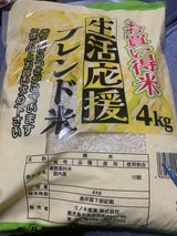 ウノキ 北海道で育ったお米 5kg