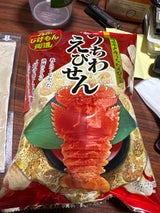 フルカワ うちわえびせん 50g