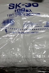 エスティシー レジバッグ 100枚