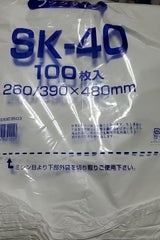 STC レジバッグフックタイプSK-40 100P