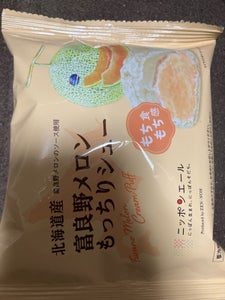 全国農協食品 北海道産富良野メロンもっちりシュー