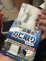 お部屋のカビ取りクリーナー除菌UP 180ml