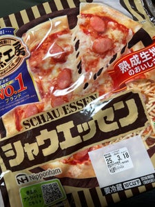 日本ハム 石窯工房シャウエッセンピザ