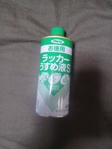 オトクヨウラツカ-ウスメエキS 400ML