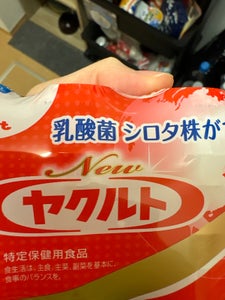 ヤクルト Newヤクルト 65ml×5