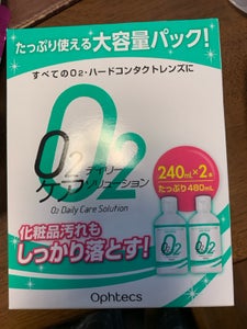 O2デイリーケアソリューション 240ml×2