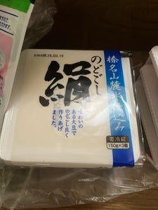 光商 のどごし絹 150g×3
