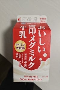 おいしい雪印メグミルク牛乳 500ml