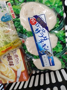 日本ハム サラダチキンプレーン 156g