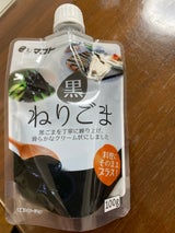 マコト 練りごま黒 スタンドパウチ 100g