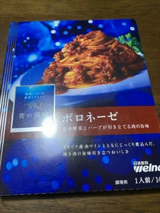 ウェルナ 青の洞窟 ボロネーゼ 140g