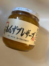交和物産 あんずプレザーブ 瓶 530g
