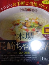 エンD レンジでお手軽本場長崎ちゃんぽん 1食