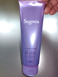 セグレタ トリートメント 180g