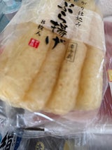 ギトー にがり油揚げ 8枚