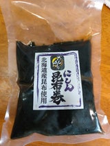 宮崎 にしん昆布巻 2本