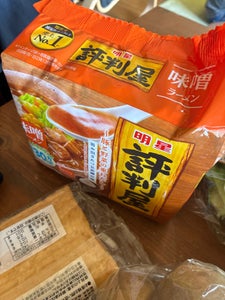 明星 評判屋 味噌ラーメン 5食パック 425g