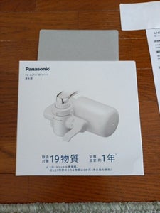 Panasonic 浄水器 TK-CJ14-W