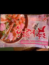 ヤマト食品 桜でんぶ 小袋詰 33g