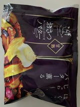 白ハト食品らぽっぽファーム甘熟おさつバター150g