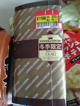 だいいち 冬季限定チョコココア大福