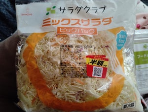 サラダクラブ ミックスサラダビッグパック 220g