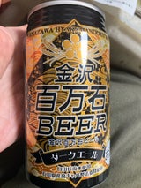 金沢百万石ビール ダークエール 缶 350ml