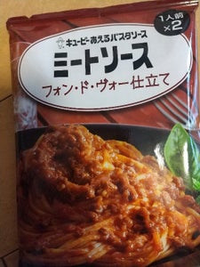 あえるミートソースフォン・ド・ヴォー仕立80g×2