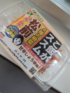 ピックルス ご飯がススム 松前キムチ 130g