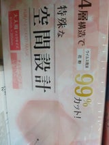 ハダリキ 特殊な空間設計マスクチェリーピンク30枚