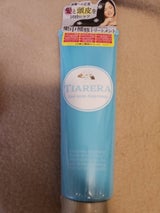 ティアレラ ヘアスカルプディープマスク