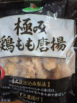 星光 極み鶏もも唐揚 500g