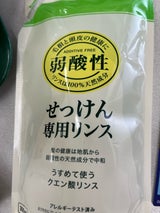 玉の肌 無添加 せっけん専用リンス詰替 300ml