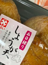 まるい水産 しょうが天 40g×4