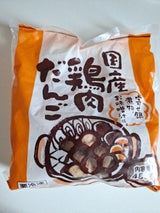 丸紅 国産鶏肉だんご宮崎 15g×30